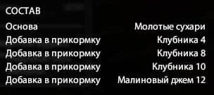 оз. Комариное: фарм, трофей