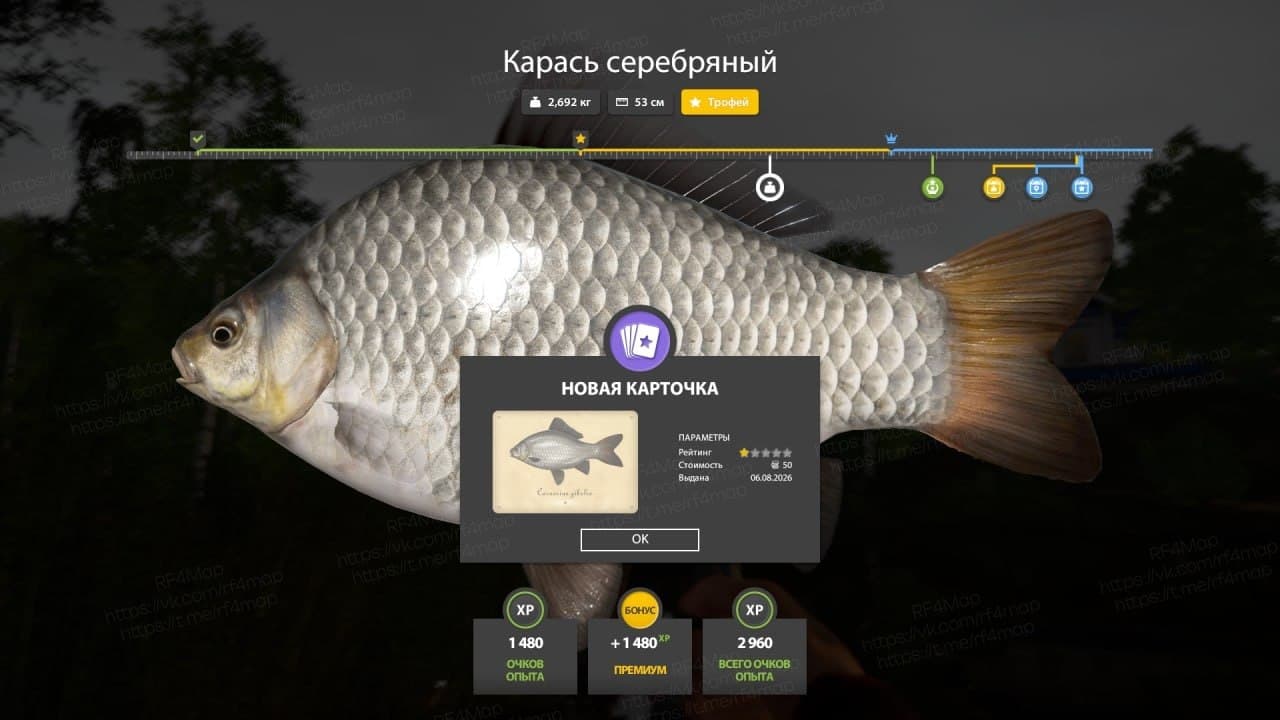 оз. Комариное: фарм, трофей
