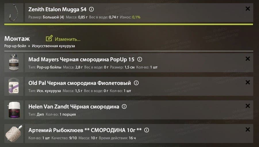оз. Медное: фарм