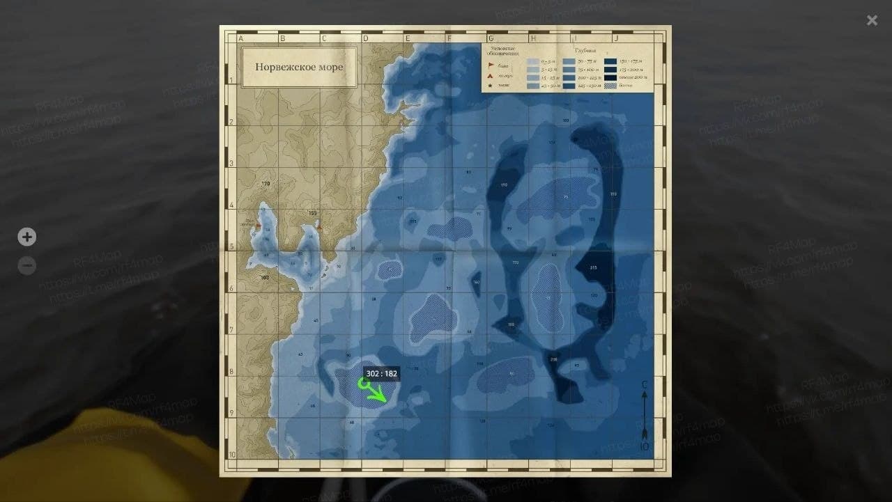 Норвежское море: трофей