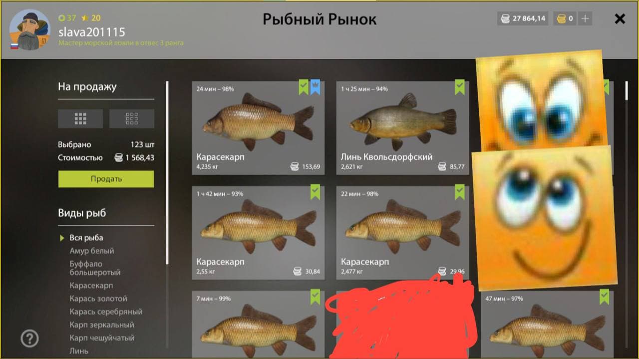 оз. Медное: фарм