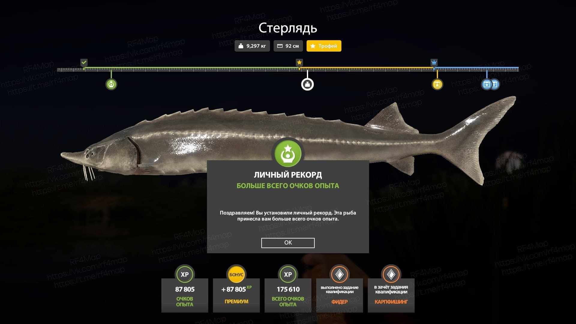 р. Ахтуба: трофей