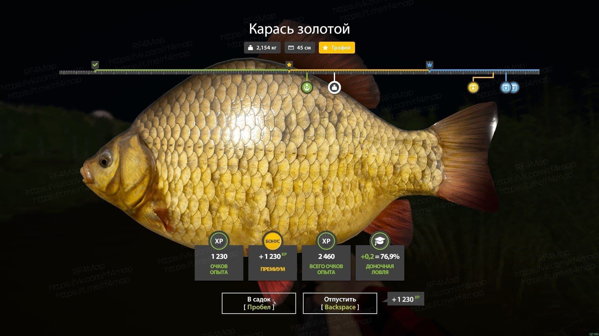 оз. Комариное