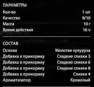Ладожское оз.: трофей