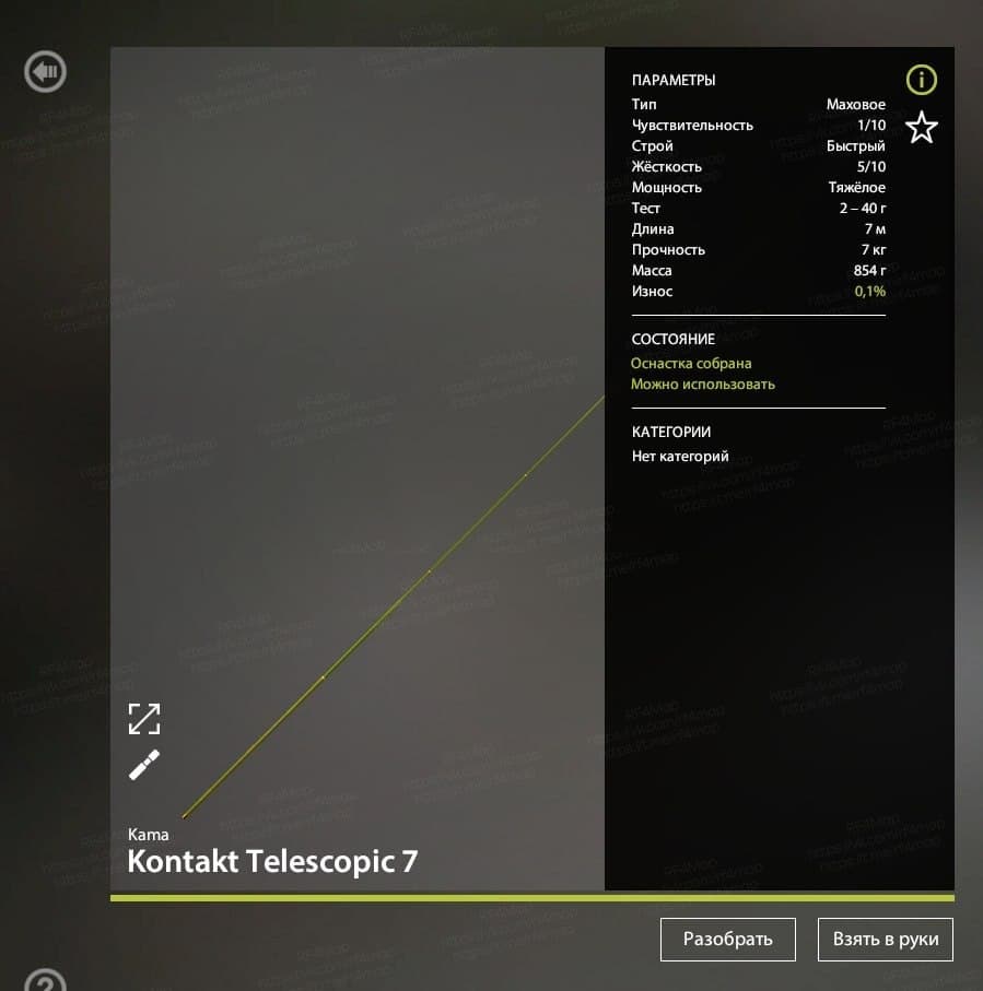 оз. Комариное: трофей