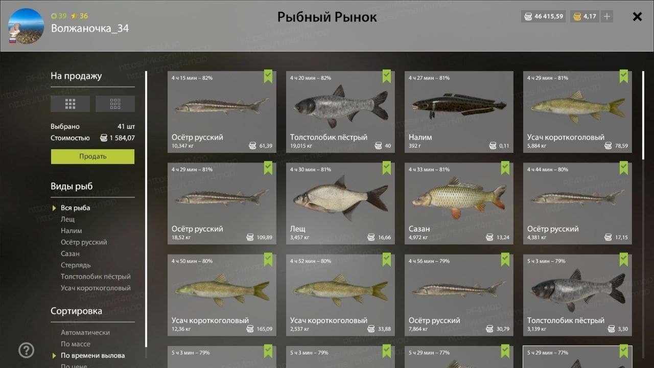 р. Ахтуба: трофей