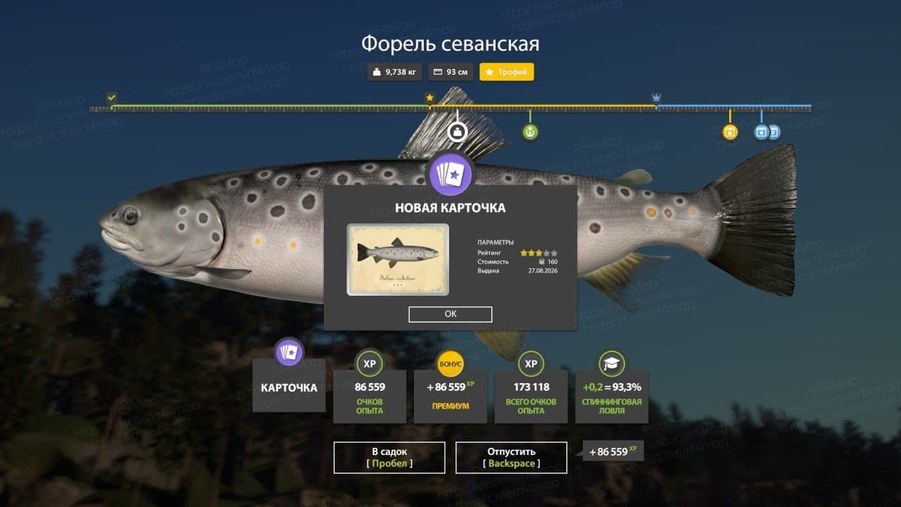 оз. Куори: трофей
