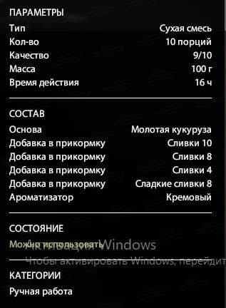 оз. Медное