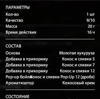 р. Ахтуба: фарм, трофей