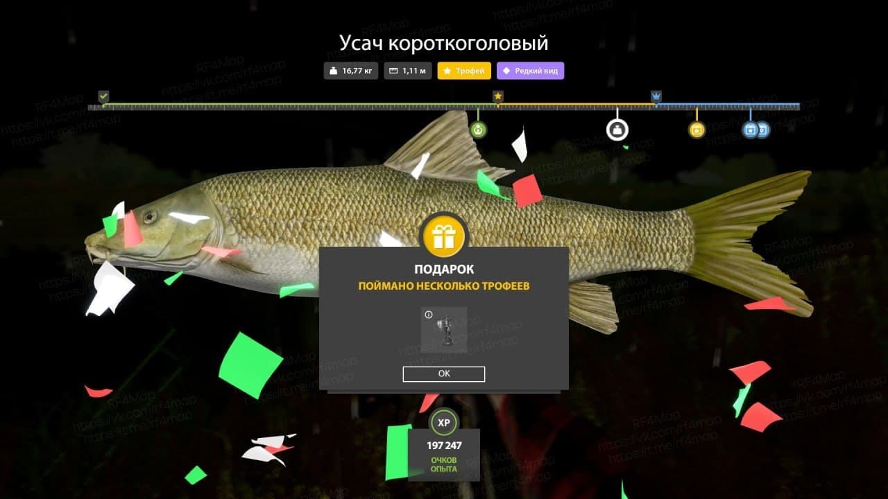 р. Ахтуба: трофей, уникальное