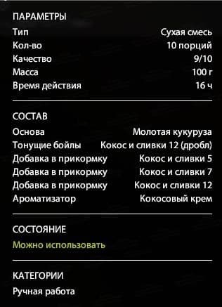 р. Ахтуба: трофей