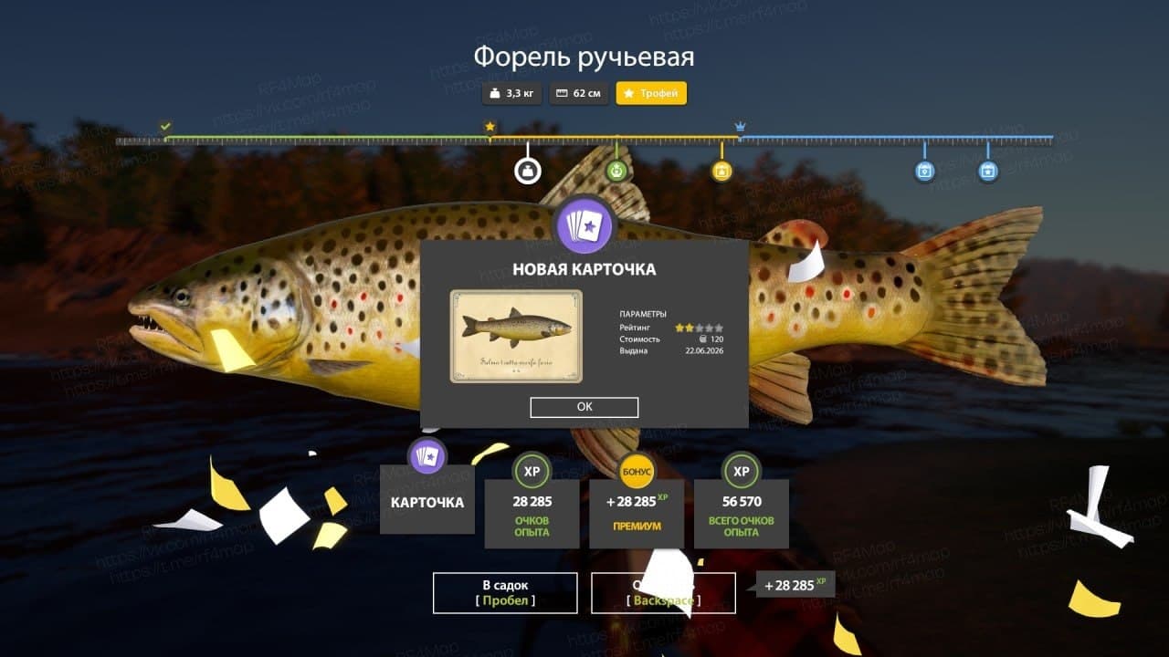 р. Нижняя Тунгуска: трофей
