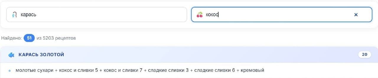 Ладожское оз.: трофей