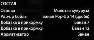 оз. Медвежье: трофей