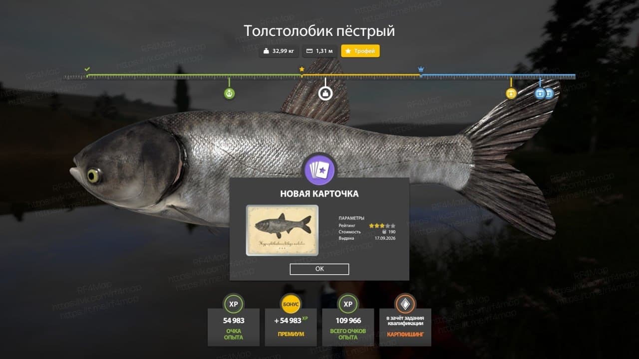 р. Сура: трофей