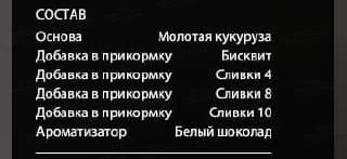 оз. Янтарное: фарм, уникальное