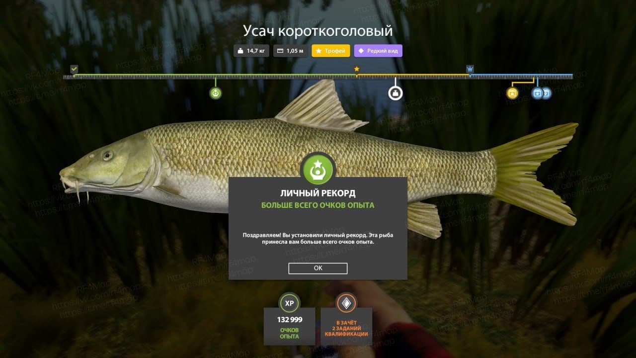 р. Ахтуба: трофей, фарм