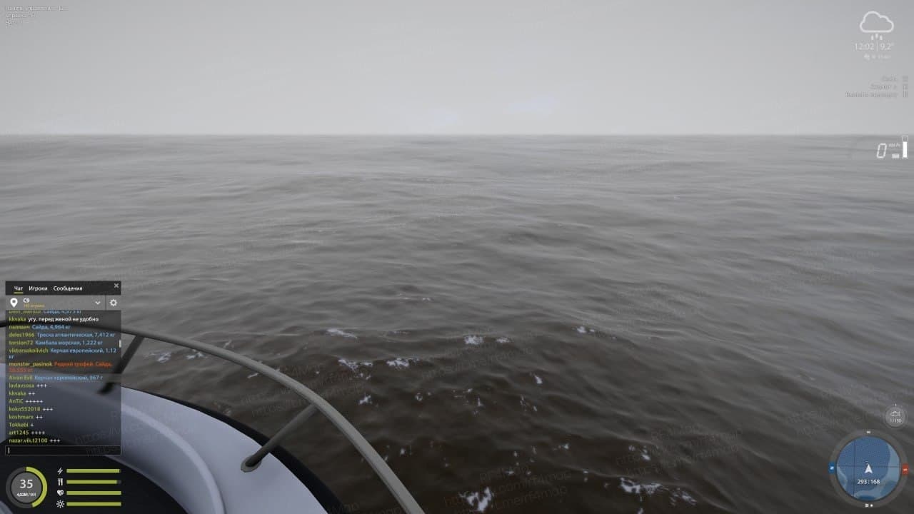 Норвежское море: трофей, уникальное