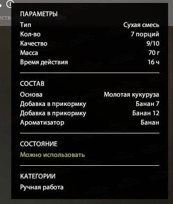 оз. Медвежье: трофей