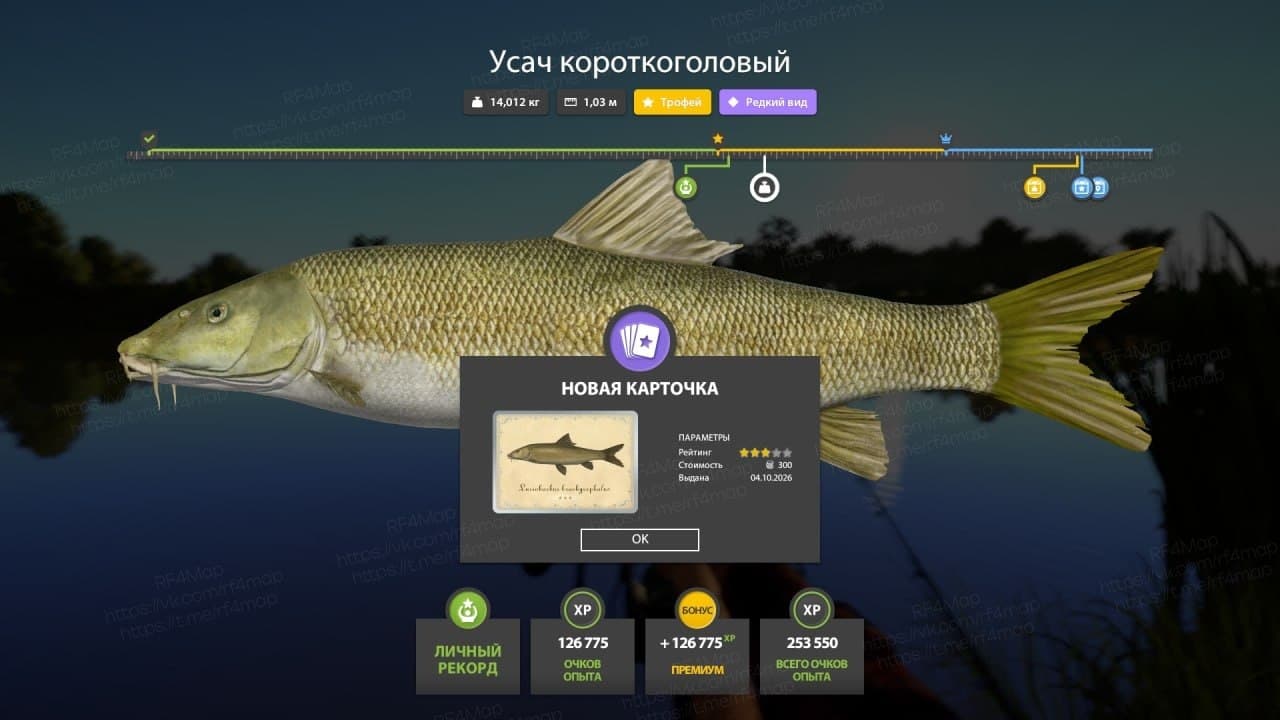 р. Ахтуба: трофей