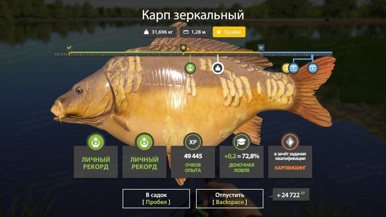 оз. Янтарное: трофей