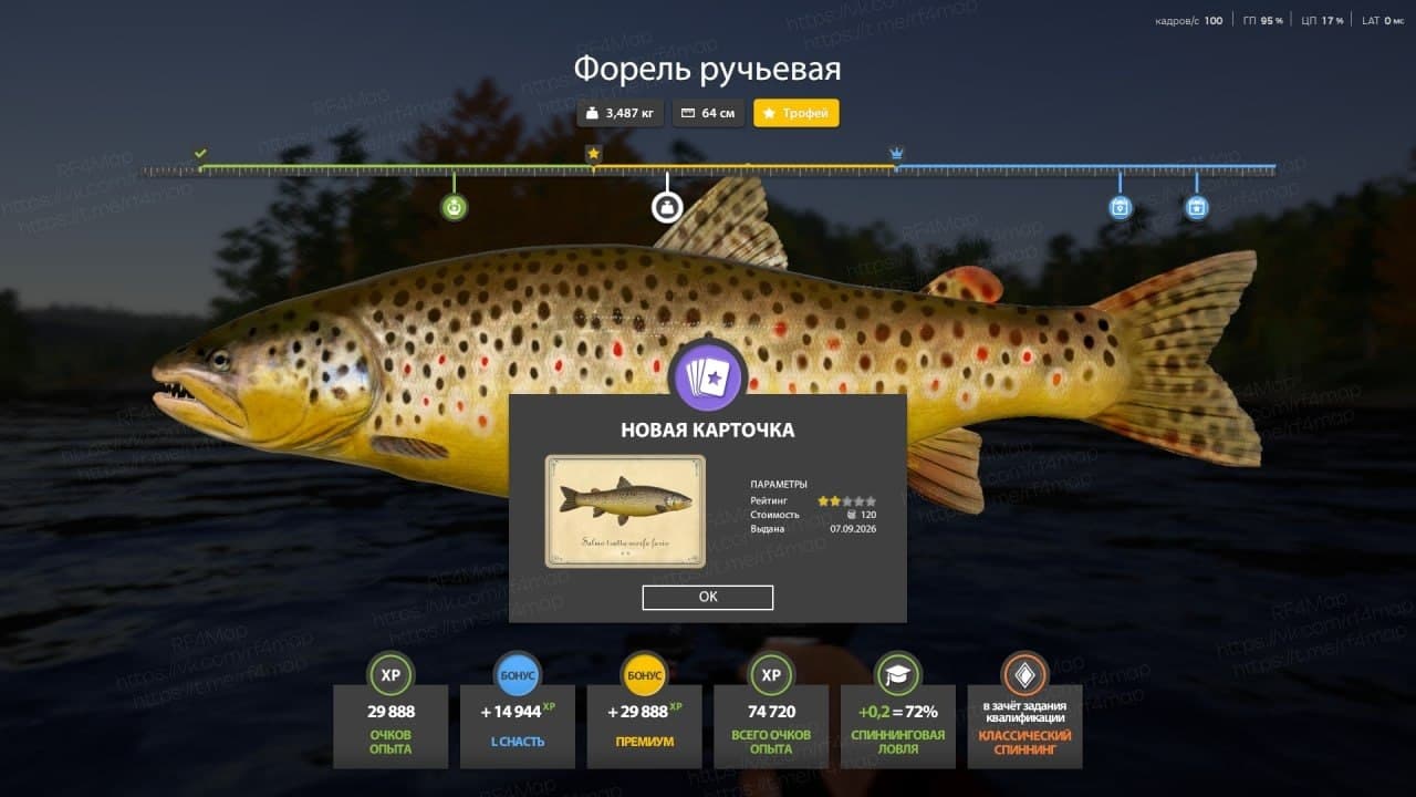 р. Нижняя Тунгуска: трофей, фарм