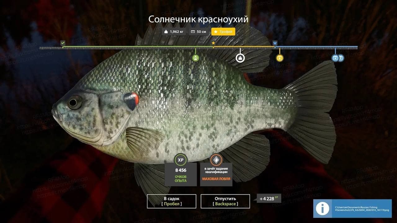 оз. Лосиное: трофей
