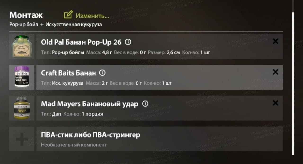 оз. Медвежье: трофей