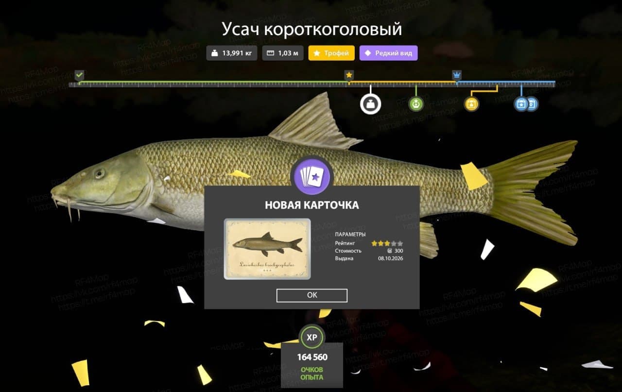 р. Ахтуба: трофей