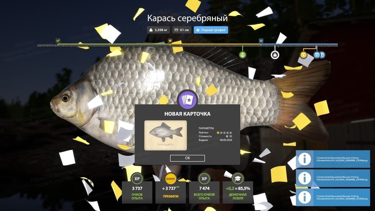 Ладожское оз.: трофей, фарм