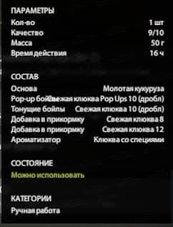 оз. Медвежье: уникальное, трофей