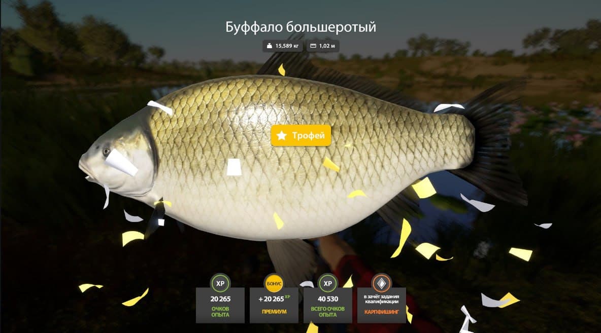 р. Ахтуба: трофей, фарм