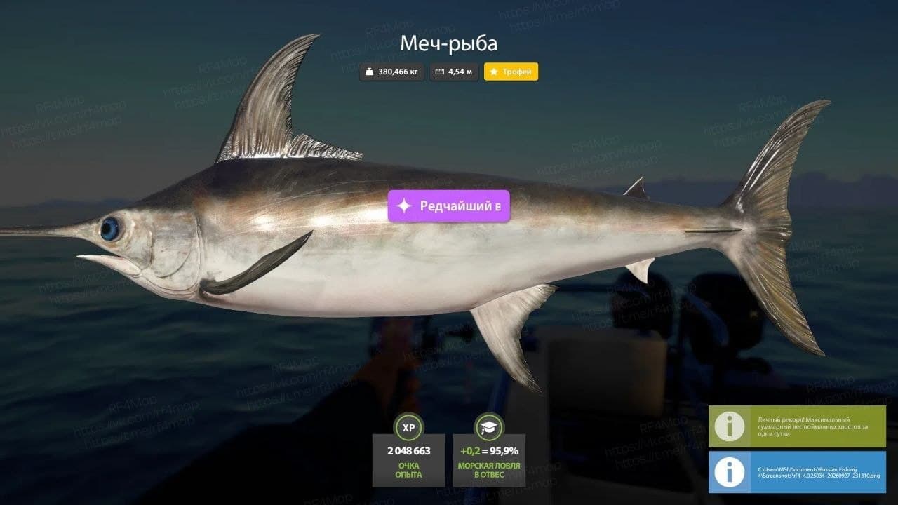 Норвежское море