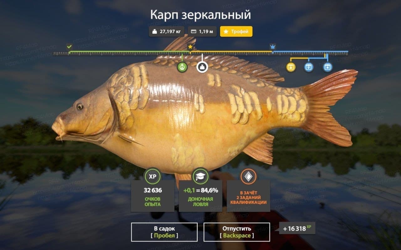 оз. Янтарное: трофей