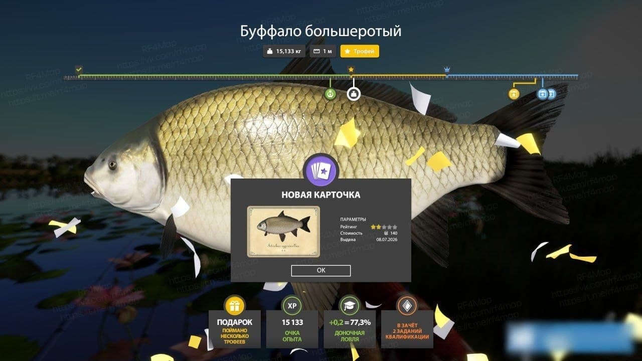 р. Ахтуба: трофей