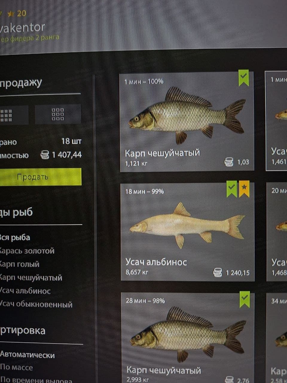оз. Медвежье: фарм