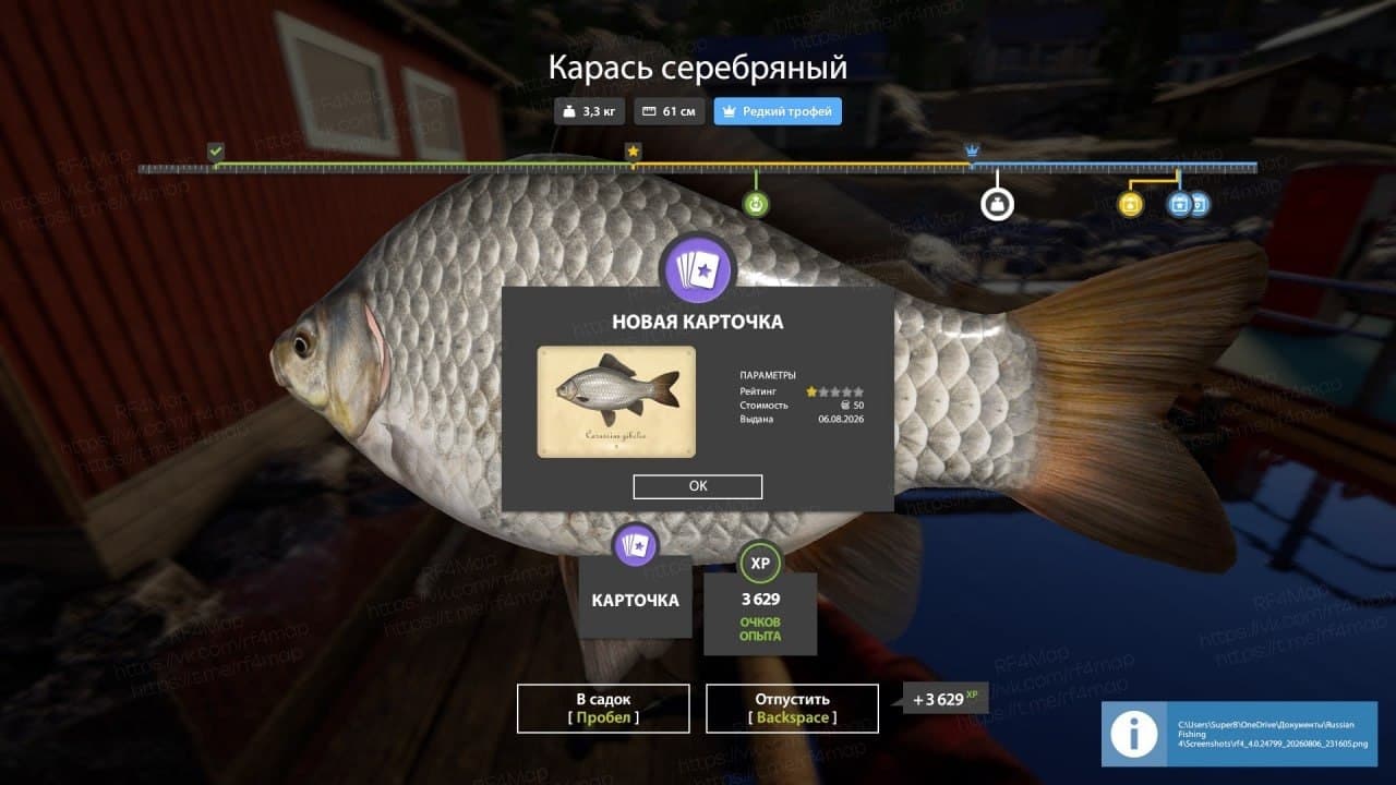 Ладожское оз.: уникальное, трофей
