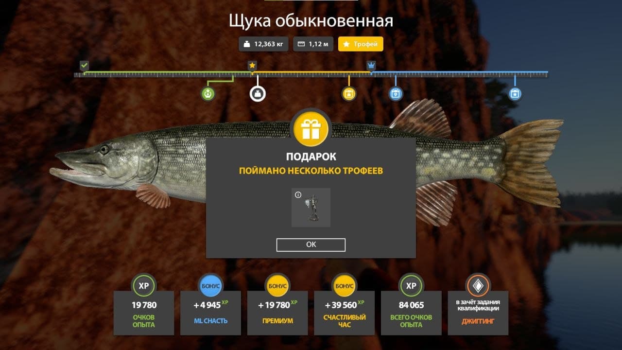 Ладожское оз.: трофей