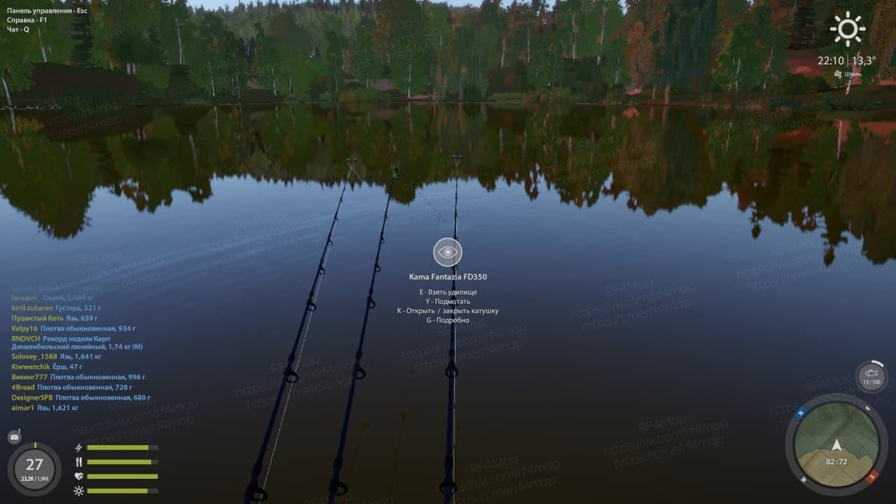 оз. Комариное: трофей