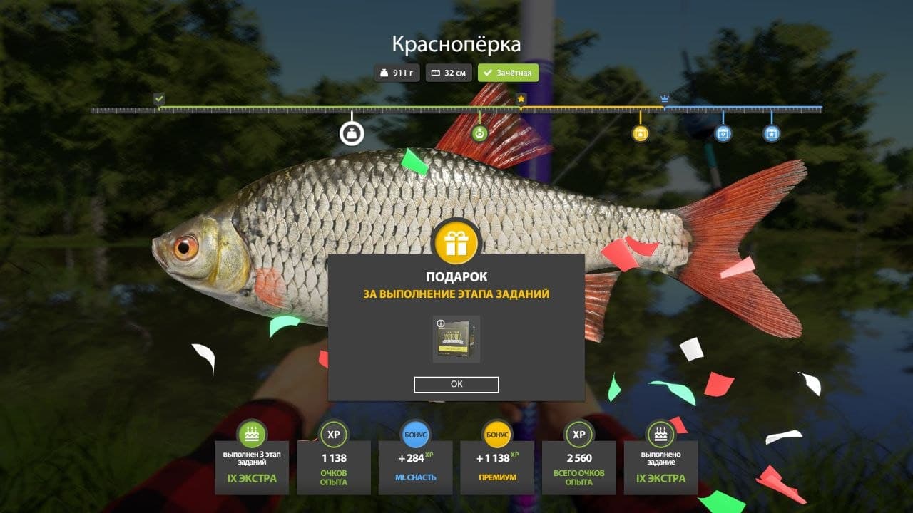 р. Северский Донец: задания
