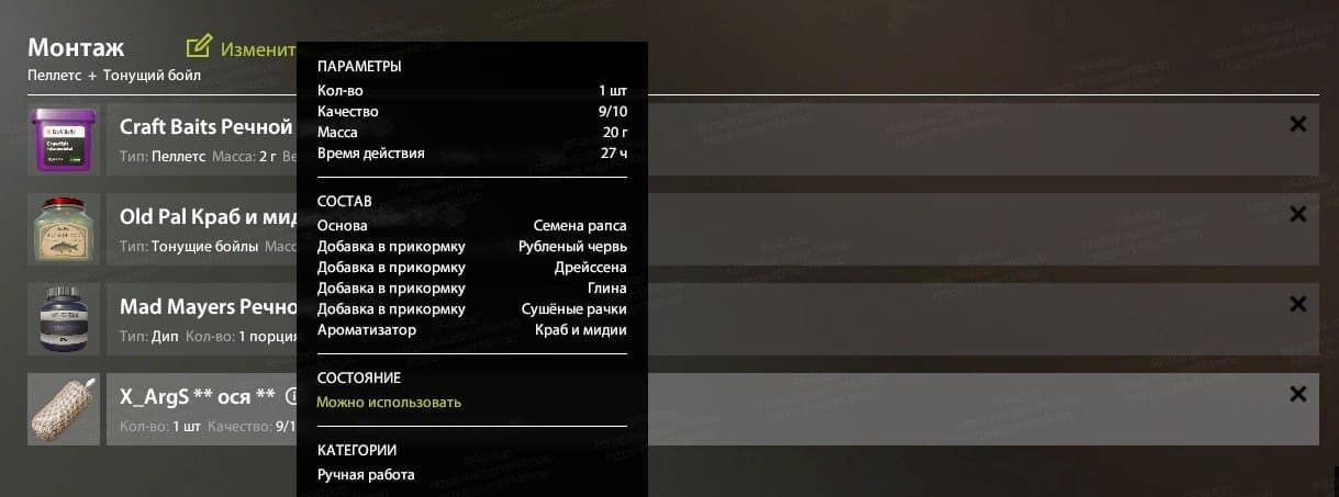 р. Ахтуба: трофей
