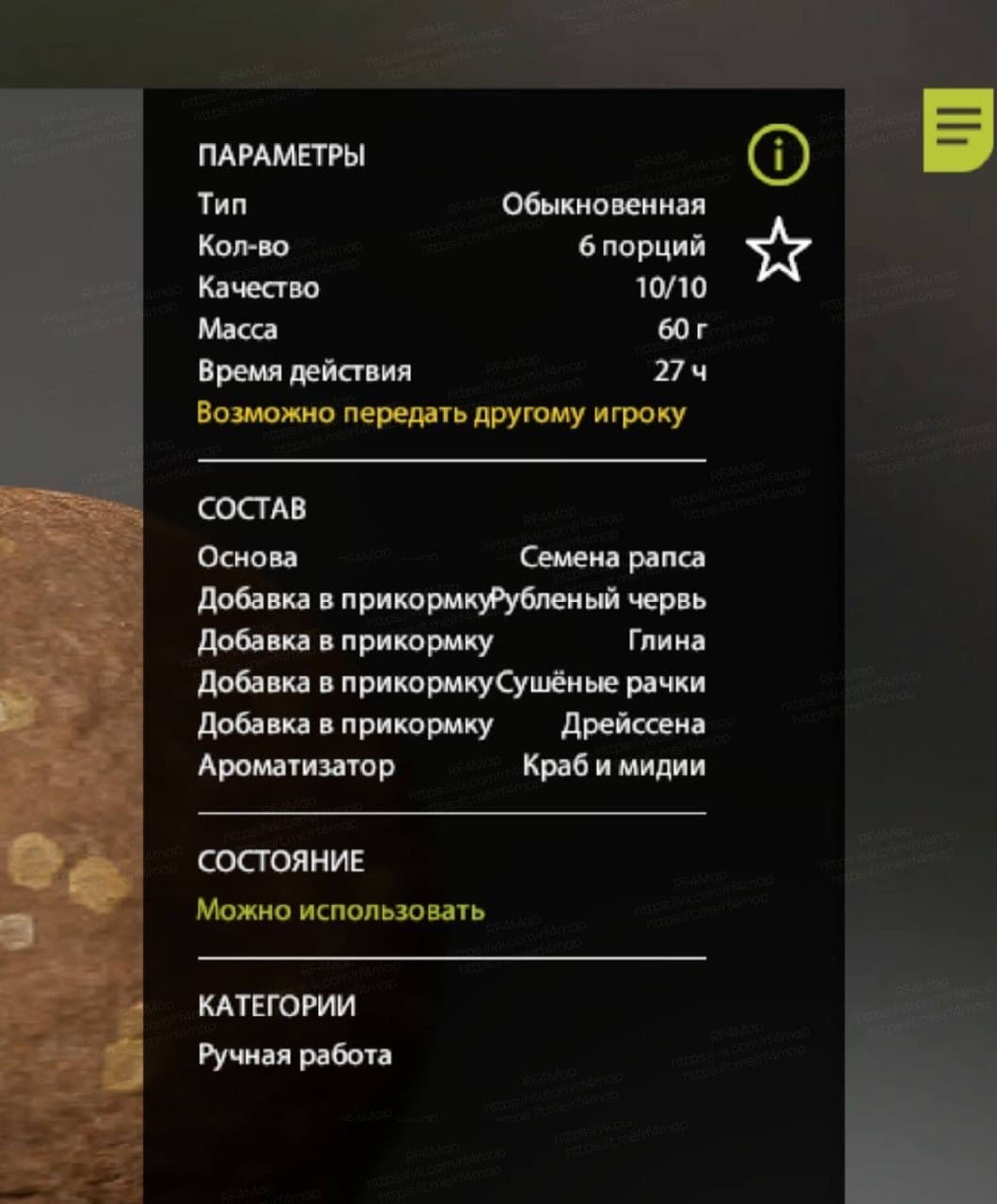 р. Ахтуба: фарм, уникальное