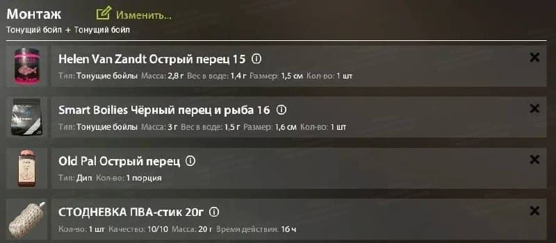 оз. Медное: фарм