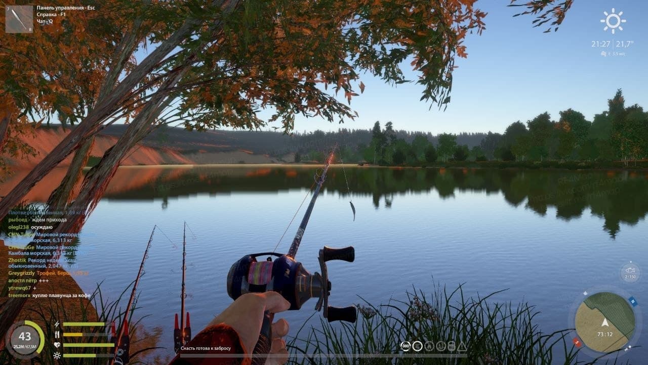 р. Сура: трофей