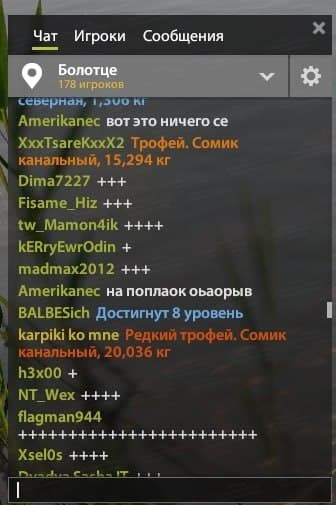 оз. Лосиное: трофей