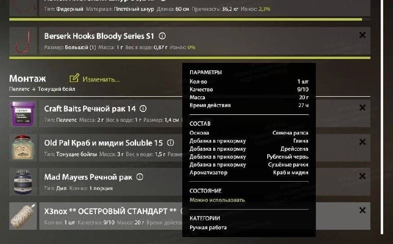 р. Ахтуба: трофей, уникальное