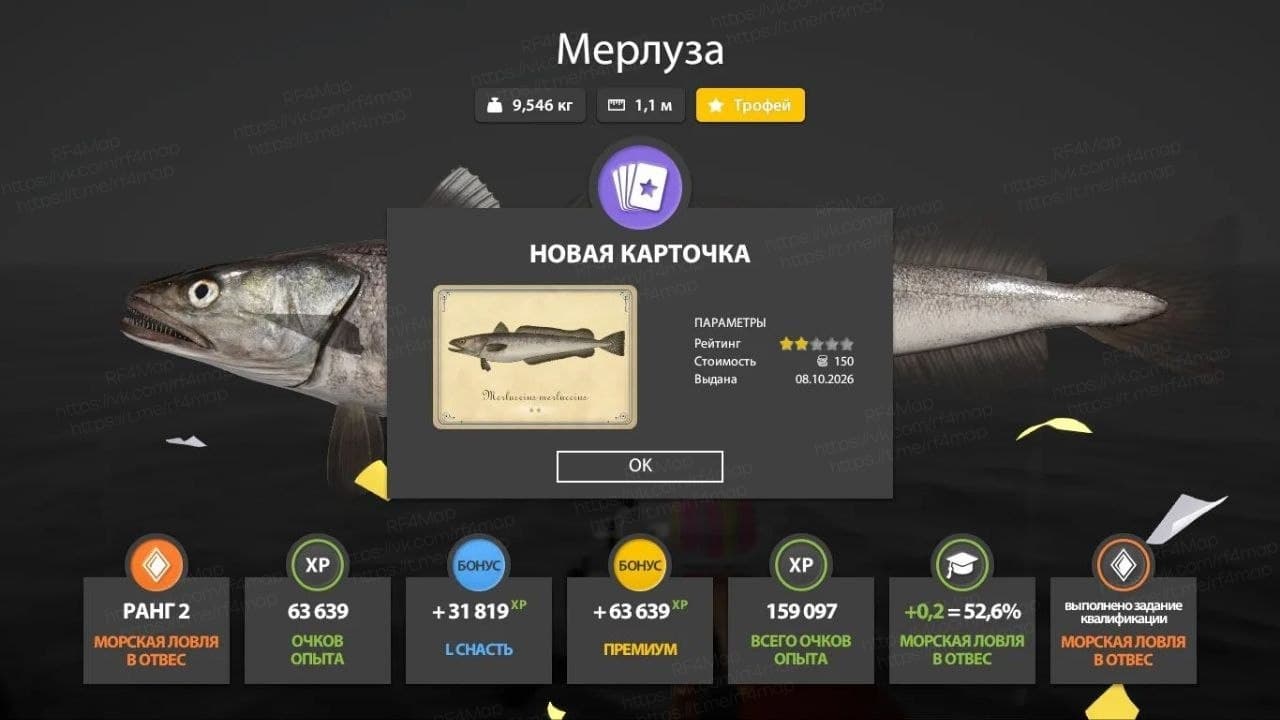 Норвежское море: фарм, трофей