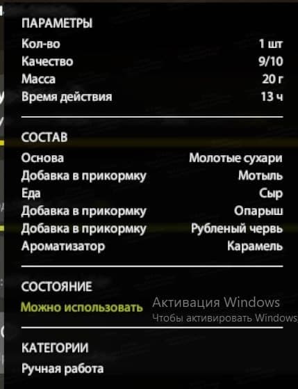 Ладожское оз.: трофей