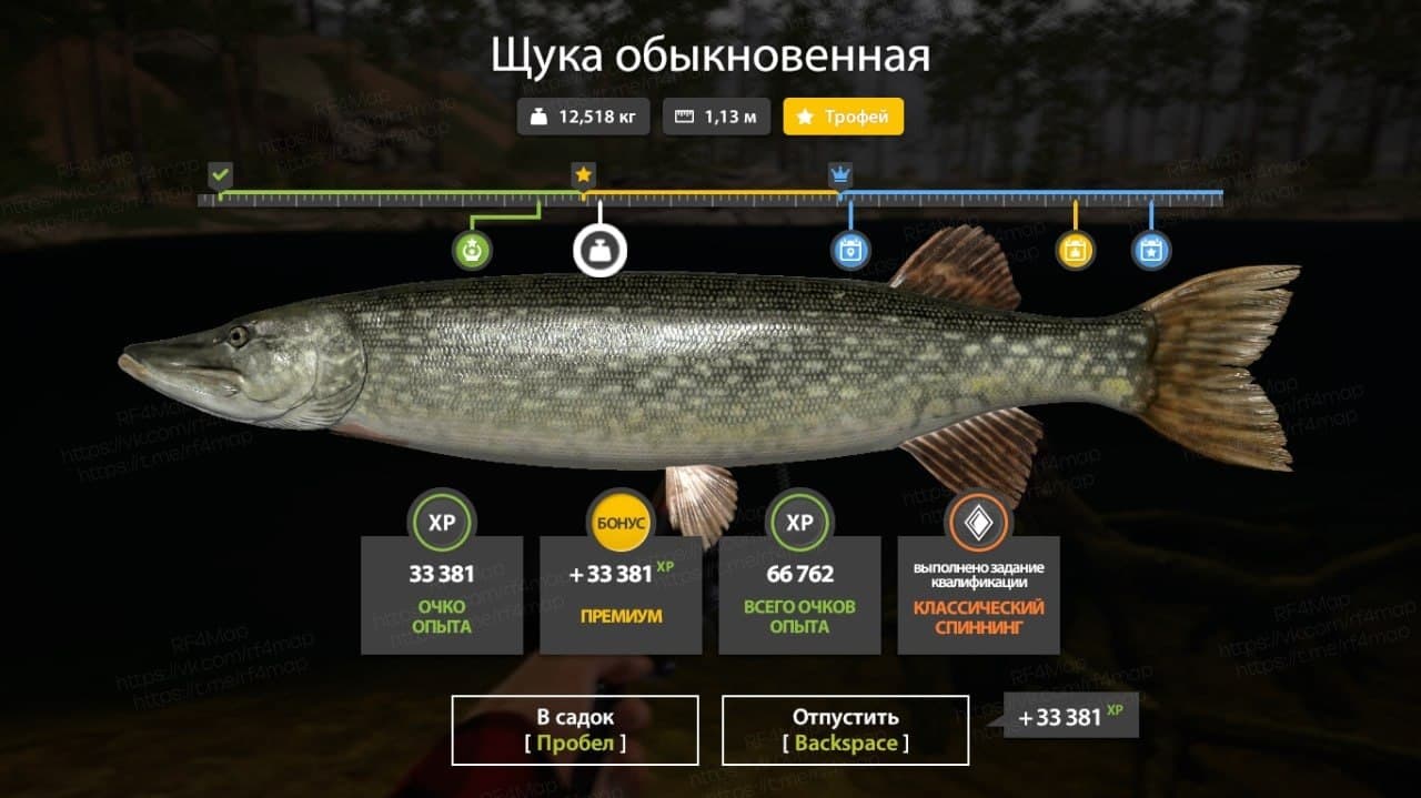 оз. Куори: трофей