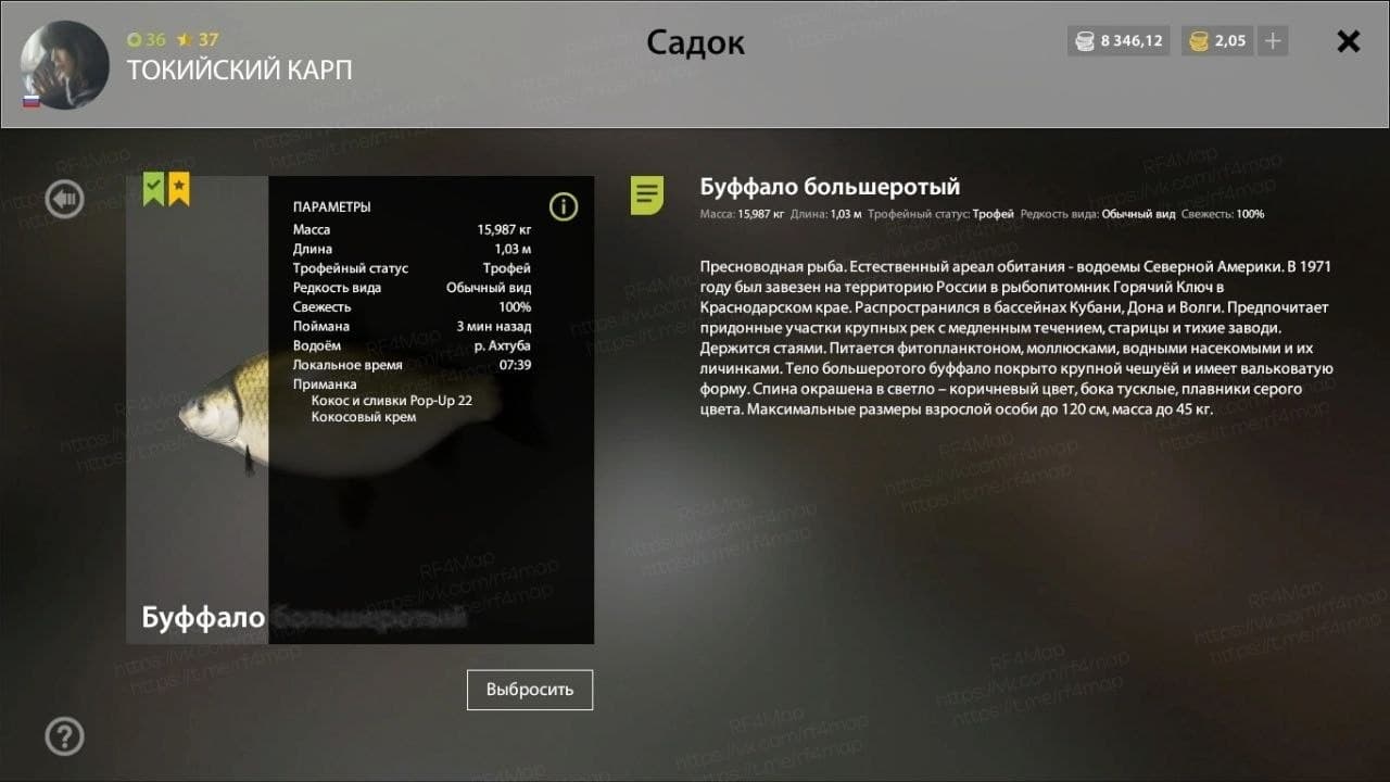 р. Ахтуба: трофей